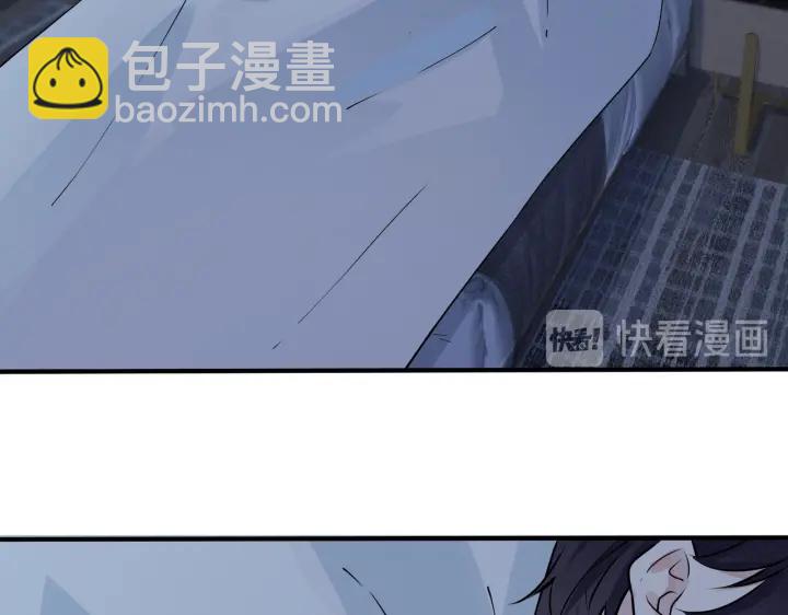 馴養 - 第40話 我有一個朋友……(2/2) - 5