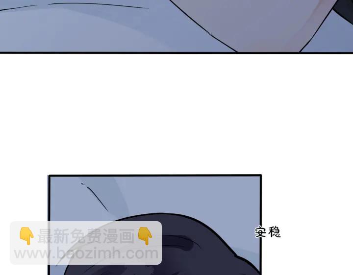 馴養 - 第40話 我有一個朋友……(2/2) - 1