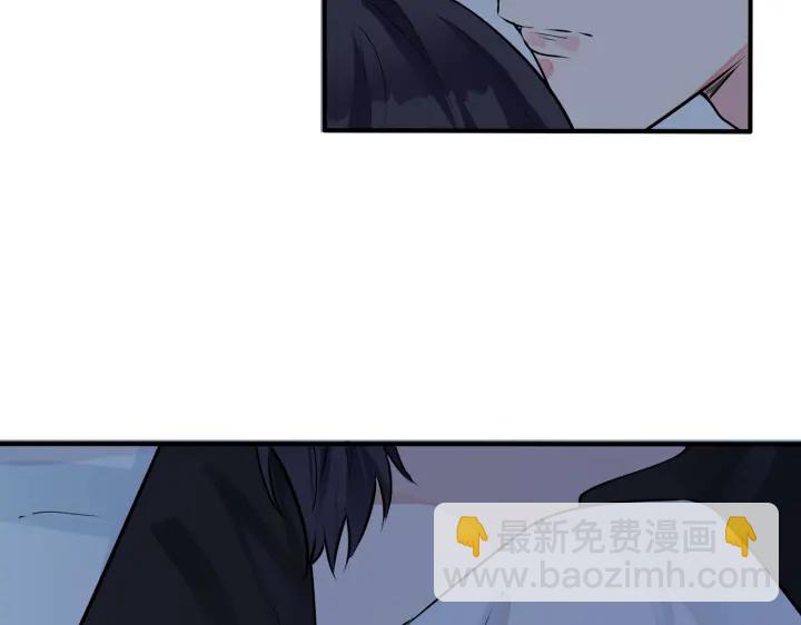 馴養 - 第40話 我有一個朋友……(2/2) - 4