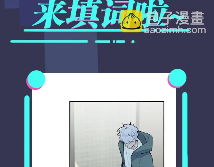 馴養 - 第40話 我有一個朋友……(2/2) - 5