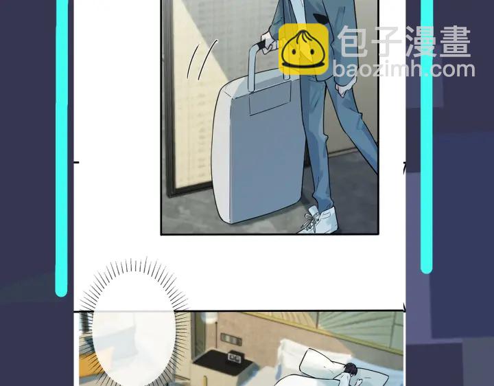 馴養 - 第40話 我有一個朋友……(2/2) - 6