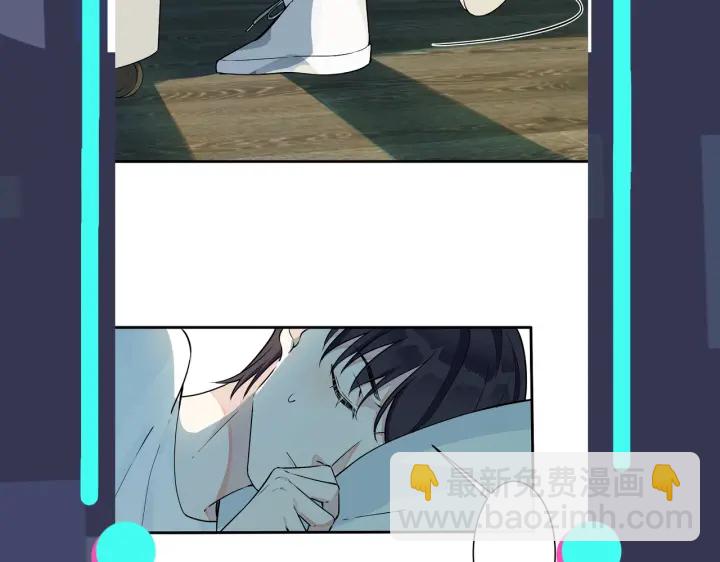 馴養 - 第40話 我有一個朋友……(2/2) - 2