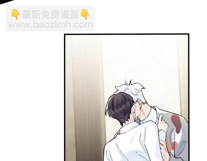 馴養 - 第40話 我有一個朋友……(1/2) - 8