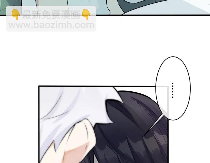 馴養 - 第42話 我們分手吧(1/2) - 8