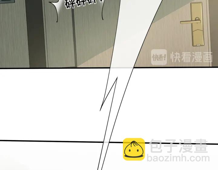 馴養 - 第42話 我們分手吧(1/2) - 6