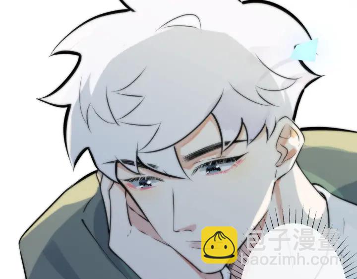 馴養 - 第42話 我們分手吧(1/2) - 2