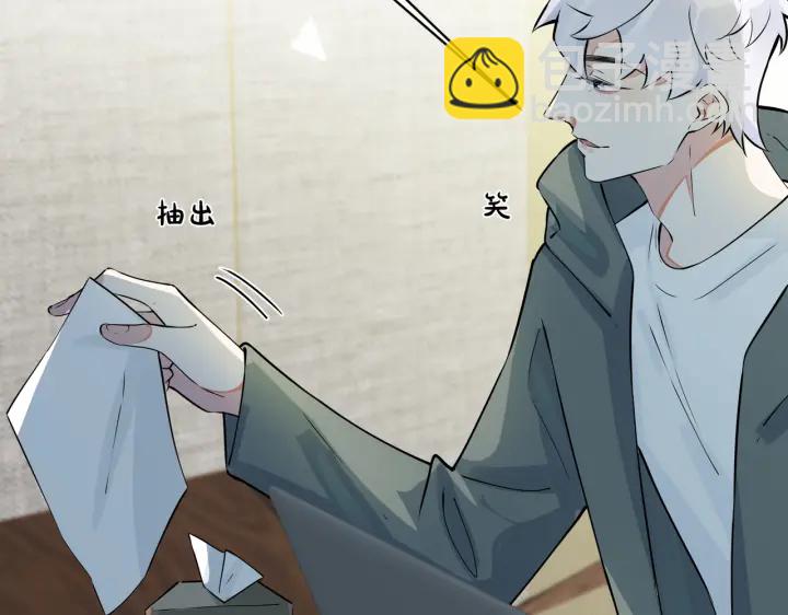 馴養 - 第42話 我們分手吧(1/2) - 2