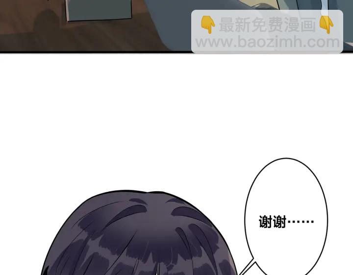 馴養 - 第42話 我們分手吧(2/2) - 5