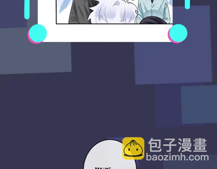 馴養 - 第42話 我們分手吧(2/2) - 2