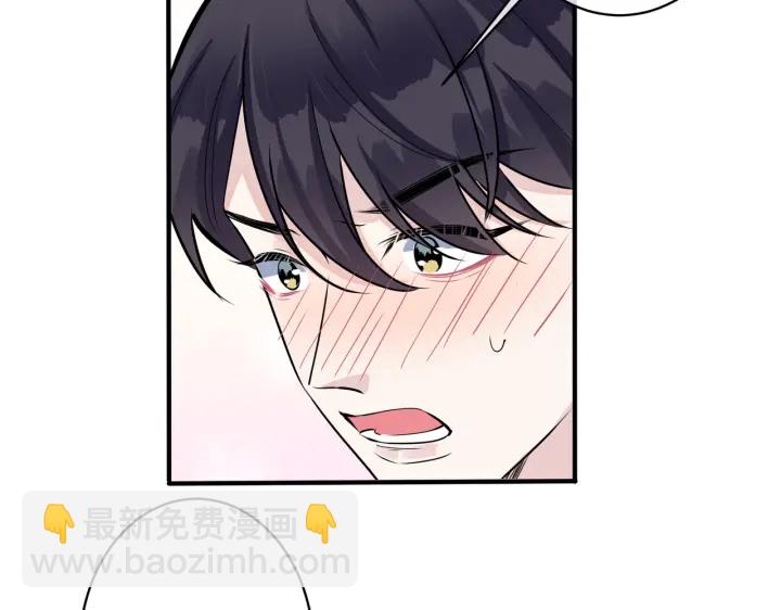 馴養 - 第42話 我們分手吧(1/2) - 1