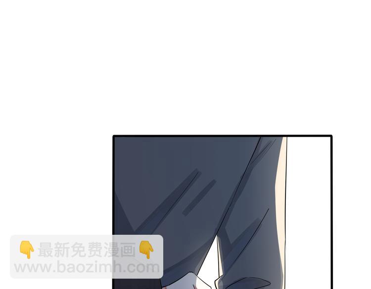 馴養 - 第44話 他的溫度(1/2) - 1