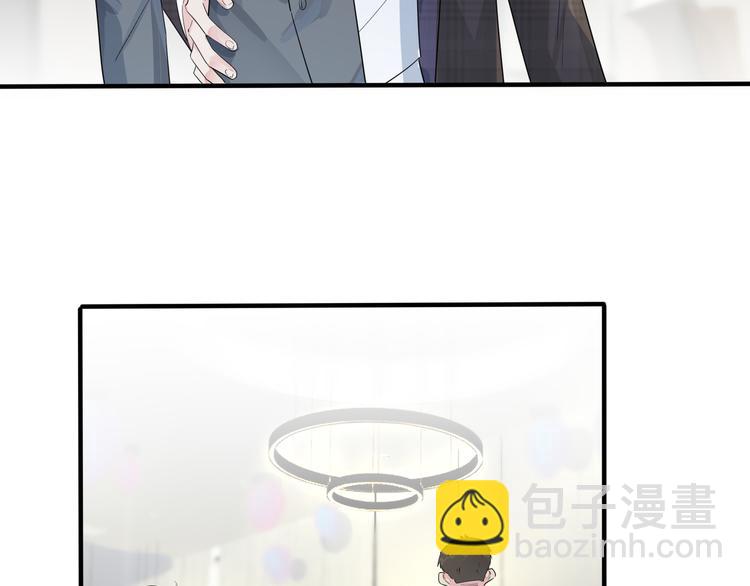 馴養 - 第44話 他的溫度(1/2) - 4