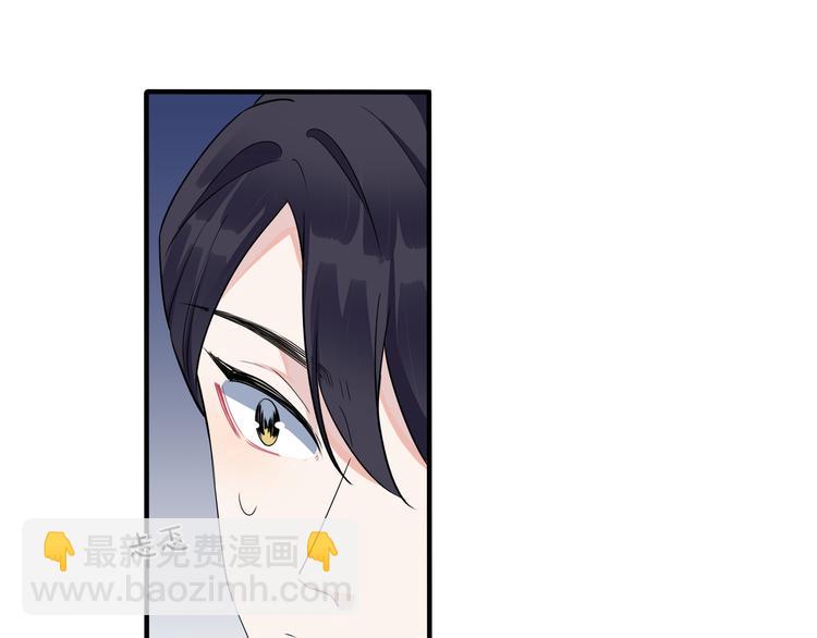 馴養 - 第44話 他的溫度(1/2) - 8