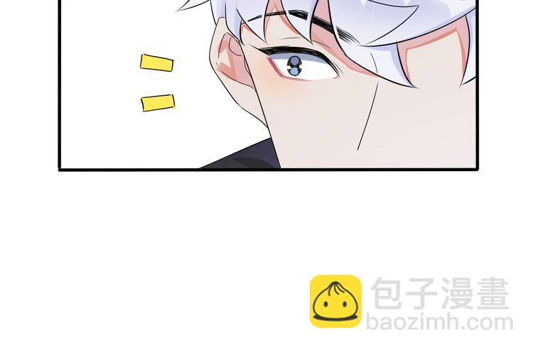 馴養 - 第44話 他的溫度(1/2) - 8