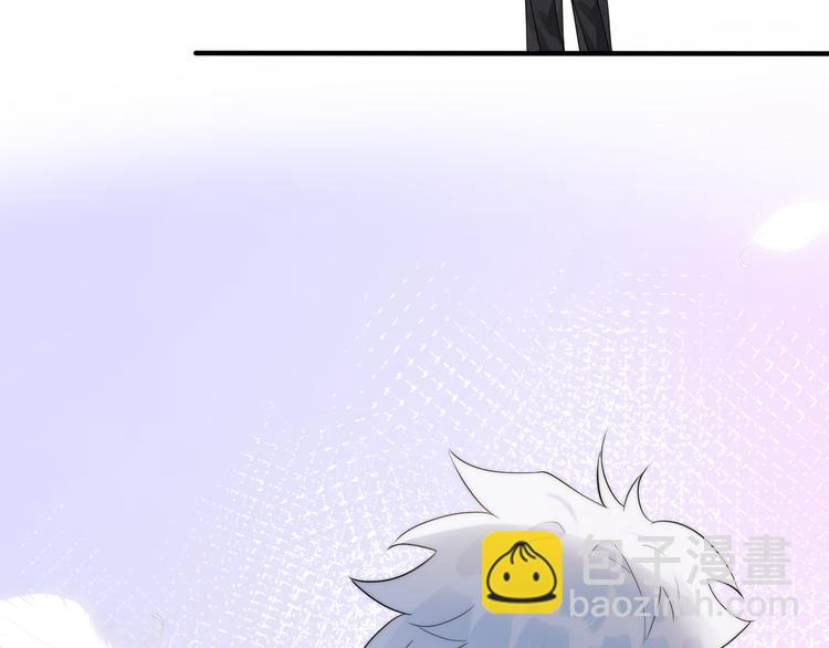 馴養 - 第44話 他的溫度(2/2) - 5