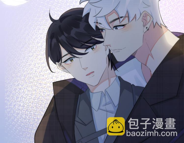 馴養 - 第44話 他的溫度(2/2) - 6