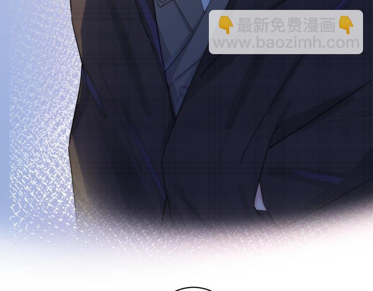 馴養 - 第44話 他的溫度(2/2) - 1