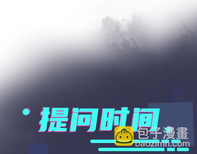 馴養 - 第44話 他的溫度(2/2) - 4