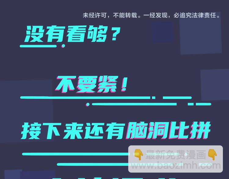 馴養 - 第44話 他的溫度(2/2) - 6