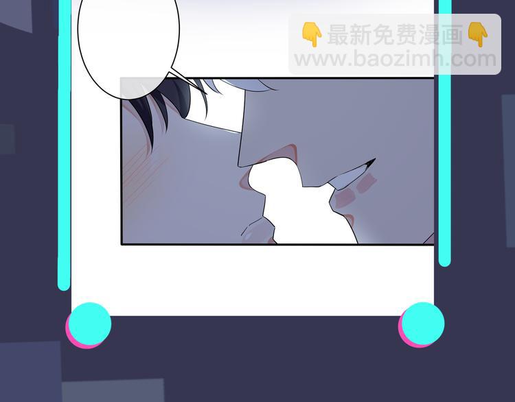 馴養 - 第44話 他的溫度(2/2) - 4