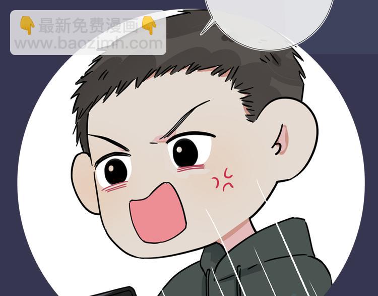 馴養 - 第44話 他的溫度(2/2) - 6