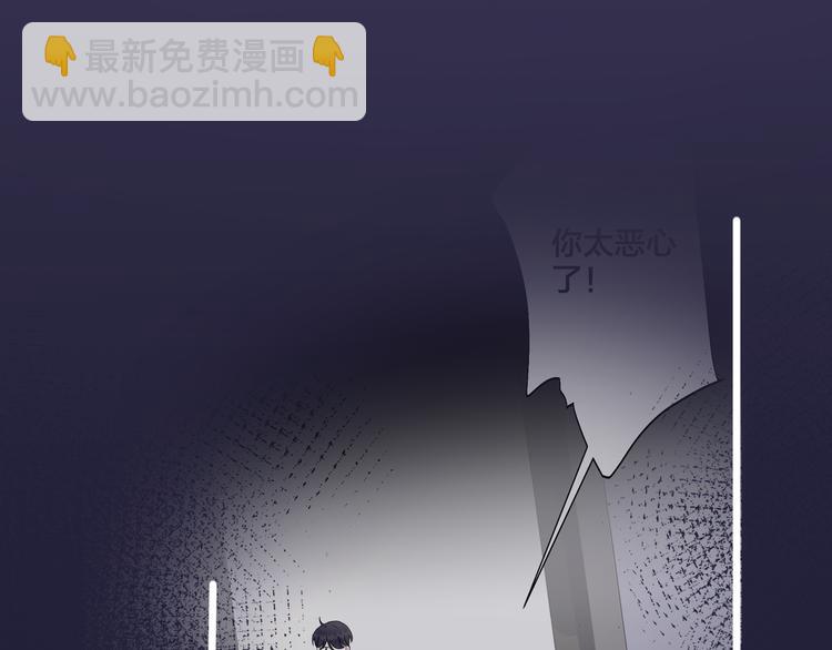 馴養 - 第46話 活下去……(1/2) - 2