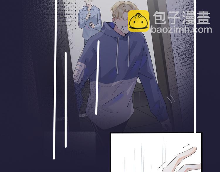 馴養 - 第46話 活下去……(1/2) - 3