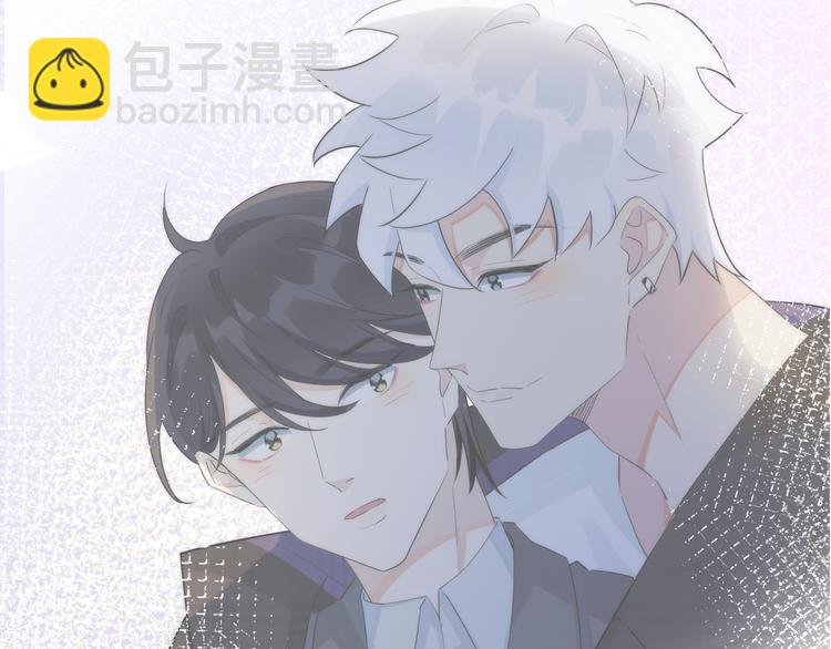 馴養 - 第46話 活下去……(1/2) - 8