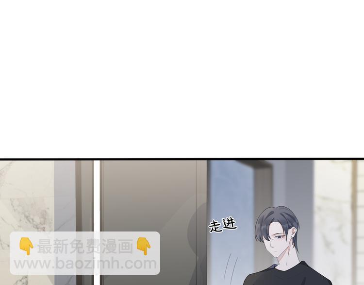 馴養 - 第46話 活下去……(1/2) - 7