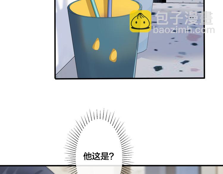 馴養 - 第46話 活下去……(1/2) - 2