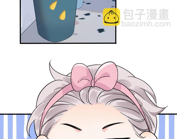 馴養 - 第46話 活下去……(1/2) - 5