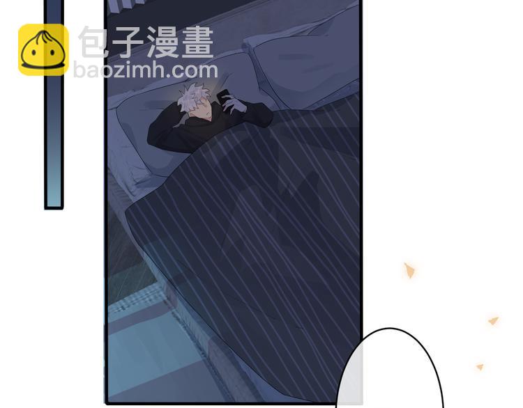 馴養 - 第46話 活下去……(1/2) - 8