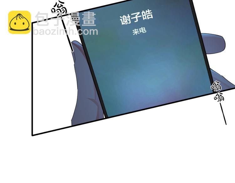 馴養 - 第46話 活下去……(1/2) - 3