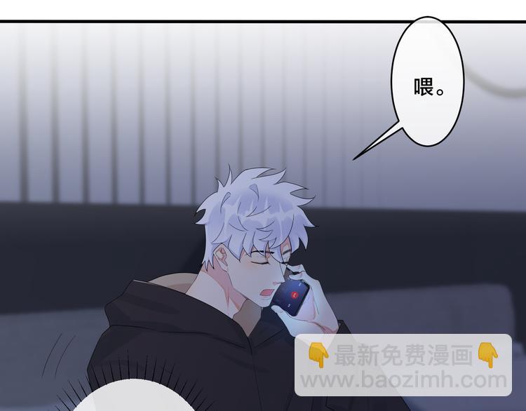 馴養 - 第46話 活下去……(1/2) - 4