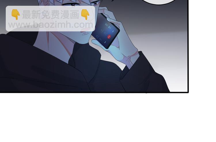 馴養 - 第46話 活下去……(1/2) - 8