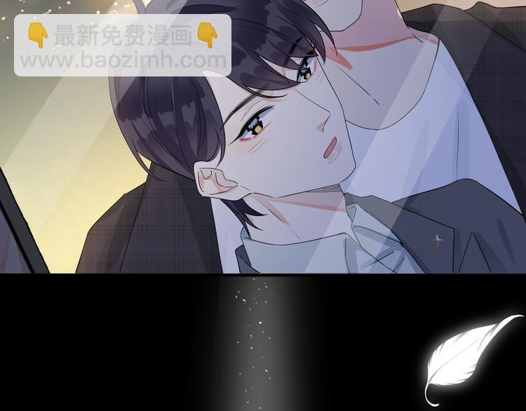 馴養 - 第46話 活下去……(1/2) - 5