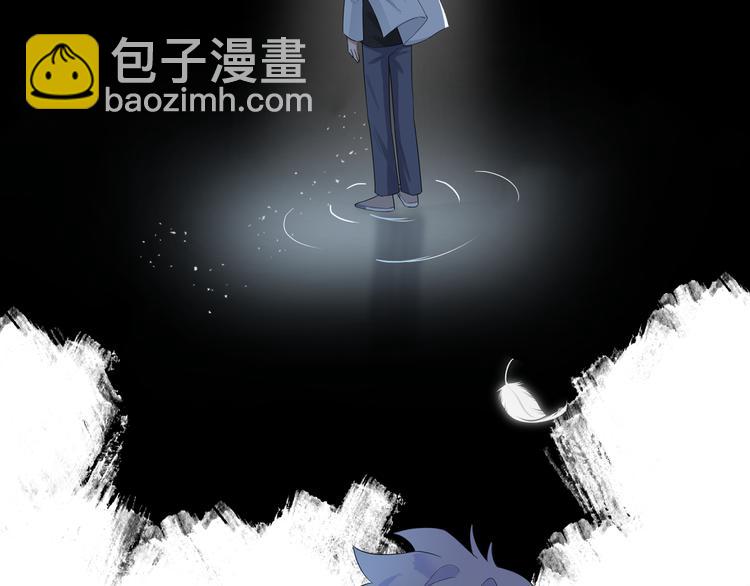 馴養 - 第46話 活下去……(1/2) - 7