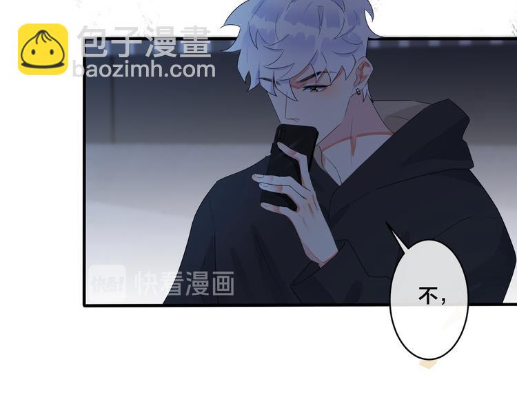 馴養 - 第46話 活下去……(1/2) - 8