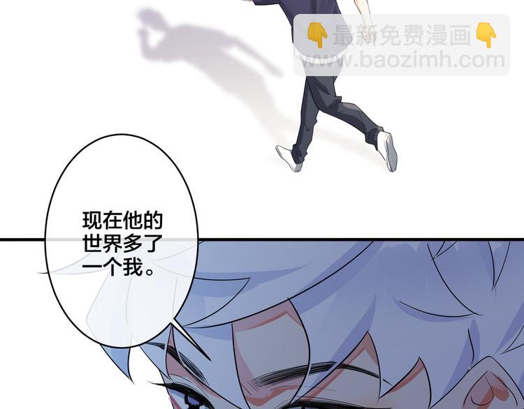 馴養 - 第46話 活下去……(1/2) - 2