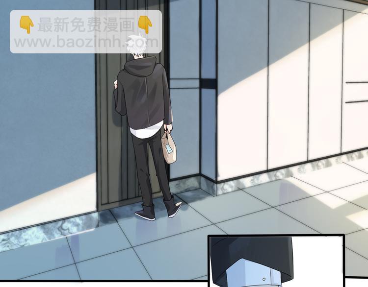 馴養 - 第46話 活下去……(2/2) - 2