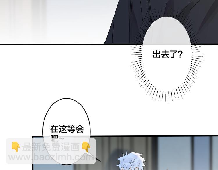 馴養 - 第46話 活下去……(2/2) - 5