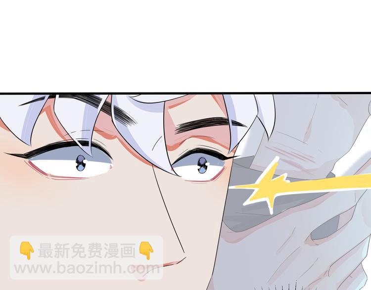 馴養 - 第46話 活下去……(2/2) - 1