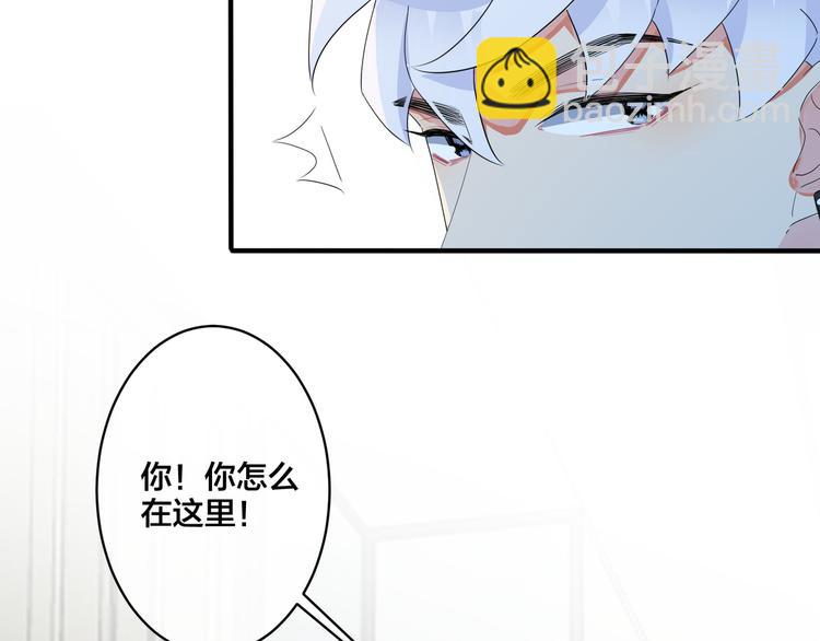 馴養 - 第46話 活下去……(2/2) - 2