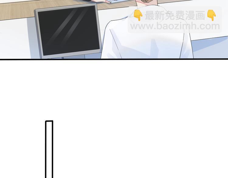 馴養 - 第48話 不能每天憋着……(1/2) - 3