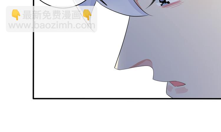 馴養 - 第48話 不能每天憋着……(1/2) - 6