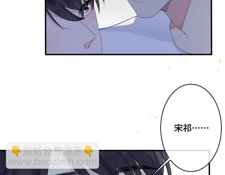 馴養 - 第48話 不能每天憋着……(1/2) - 2