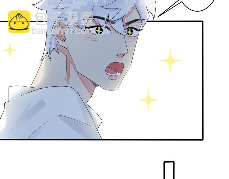 馴養 - 第48話 不能每天憋着……(1/2) - 1