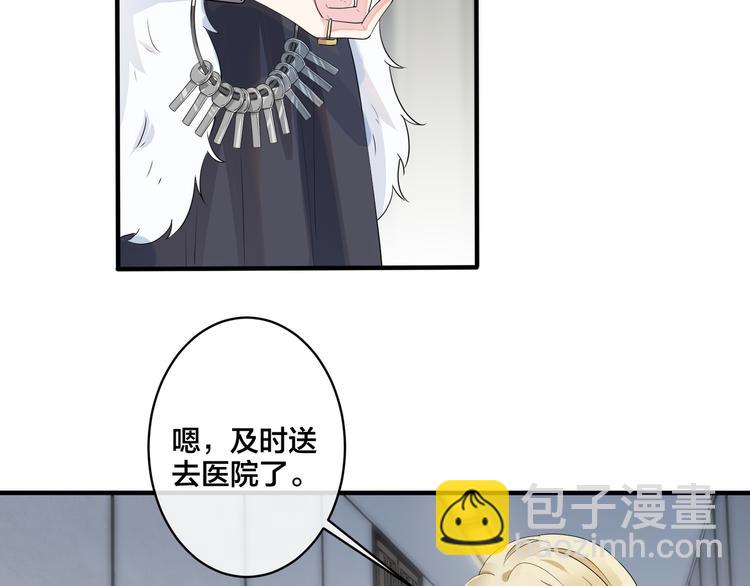 馴養 - 第48話 不能每天憋着……(1/2) - 3