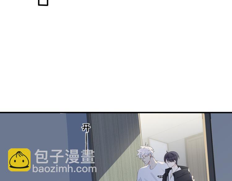 馴養 - 第48話 不能每天憋着……(1/2) - 7