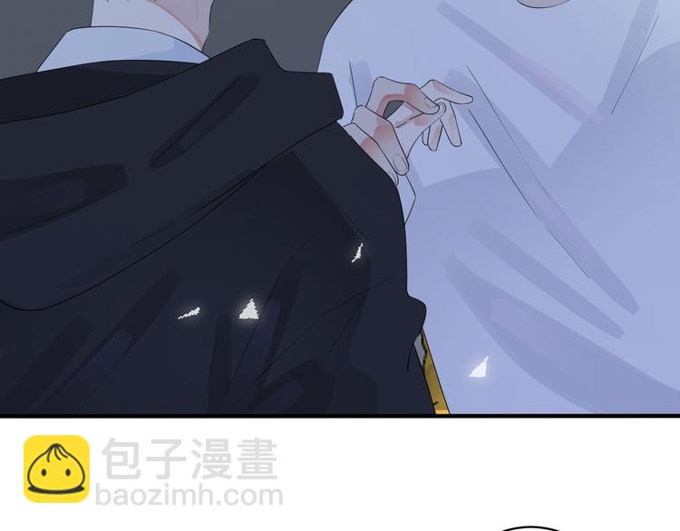 馴養 - 第48話 不能每天憋着……(1/2) - 5